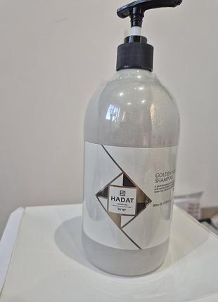 Шампунь для фарбованого волосся hadat cosmetics golden hour shampoo розпив