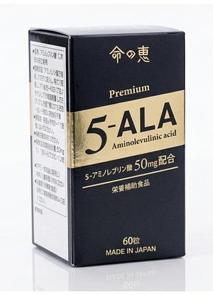 Premium 5-ala (aminolevulinic acid) «дари життя» 5-алк 5-амінолевулінова кислота, японія
