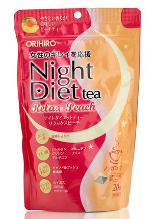 Чай для схуднення зі смаком персика orihiro night diet tea relax peach (1 уп * 20 шт), японія