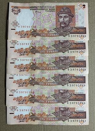 Номера підряд . набір з 6 шт  другий випуск