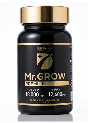 Экстракт сереноа saw palmetto 18000 мг + кератин 12400 мг mr.grow premium, япония