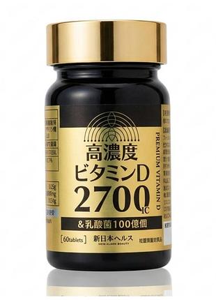Premium vitamin d 2700 iu & 10 billion lactic acid bacteria на 60 днів, японія
