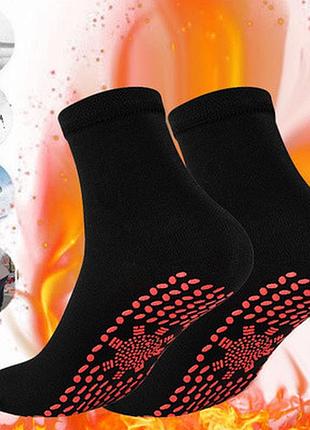 Турмалінові шкарпетки з масажною підошвою hot care чорний 37-41 р