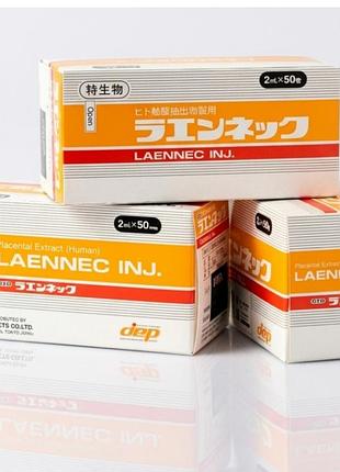 Laennec лаєннек inj japan bio products co (1 ампула * 2 мл), японія