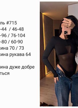 Боді жіноче 2