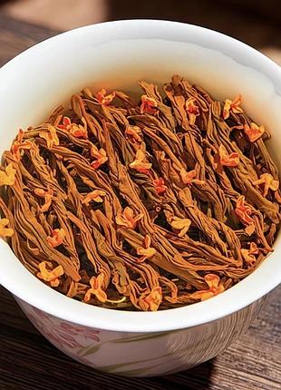 Чорний чай з османтусом 桂花红茶,5 грамм. 4