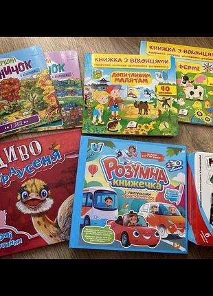 Книга диво струмені