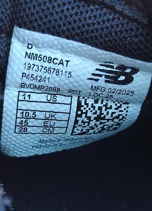 Кросівки new balance numeric brandon westgate 508 9