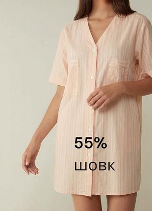 Жіноча нічна сорочка із суміші шовку та бавовни melaniem 55% шовк ніжно персикова нічна сорочка сукня з коротким рукавом шовкова нічнушка