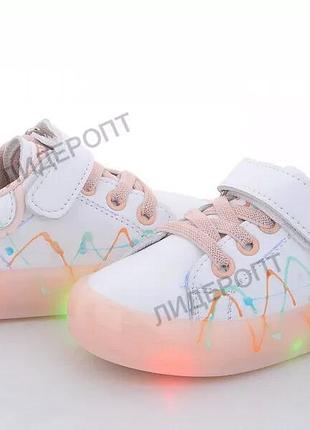 Кросівки apawwa(n57-2 pink led), розмір 21-25,💛 уточнюйте наявність, дитячі на дівчинку
