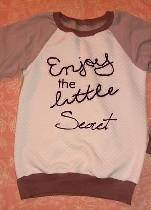Светр кофта лонгслів жіночий kiss me демісезонний бежевий білий enjoy little secret напис