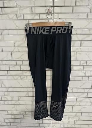 Чоловічі компресійні тайтси лосини nike pro hypercool 3/4 compression size l(артикул: 747427-010)