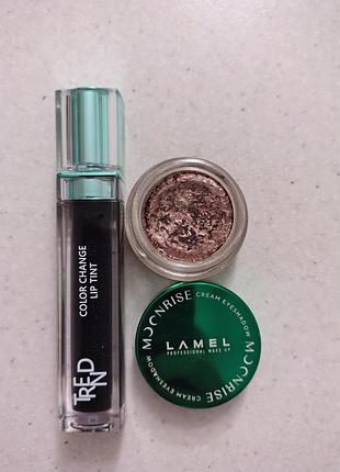 Набор декоративной косметики lcf и lamel