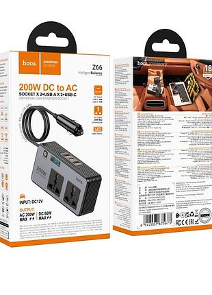 Автомобильный инвертор hoco z66 2-socket/1usb-c pd30w/2usb qc18w total 200w/66w чёрный