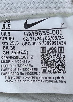 Кроссовки nike dunk 10