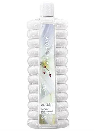 Пена для ванн белая лилия, 1000 мл avon (эйвон)