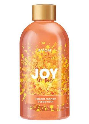 Піна для ванни avon «моє щастя» 250 ml