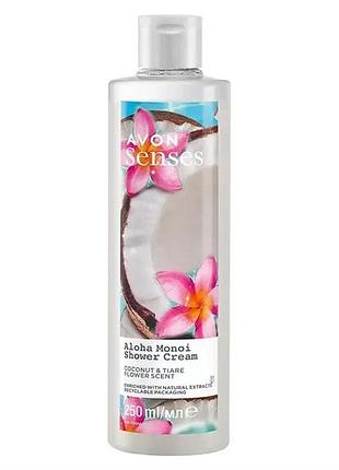 Крем-гель для душу «тропічний рай» senses avon 250 ml