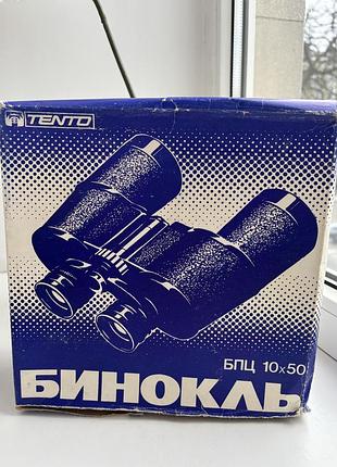 Новий бінокль часів ссср бпц 10*50