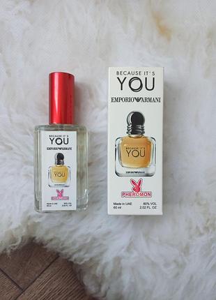 Стойкий парфюм emporio armani because it’s you giorgio armani 60 мл с феромонами Красивый духи на осень для женщин женский парфюм
