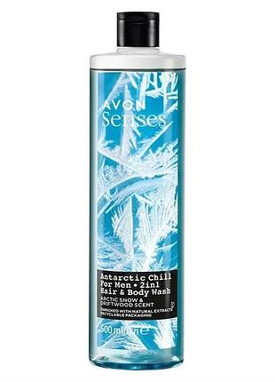 Шампунь-гель для душу антарктична свіжість senses avon 500 ml