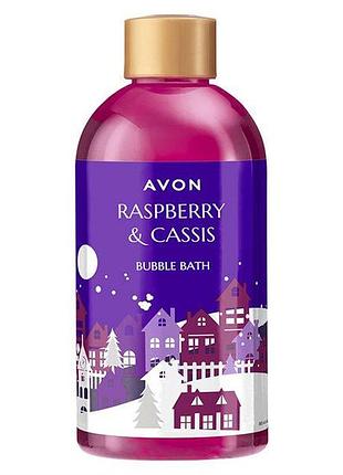Піна для ванни з ароматом малини та чорної смородини 250 ml