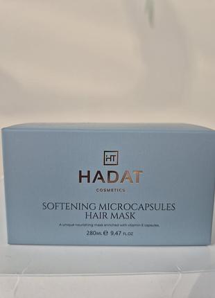 Пом'якшувальна маска для волосся з мікрокапсулами hadat cosmetics softening microcapsule hair mask розпив