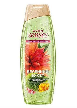 Зволожувальний гель для душу avon senses весняний букет 250 мл