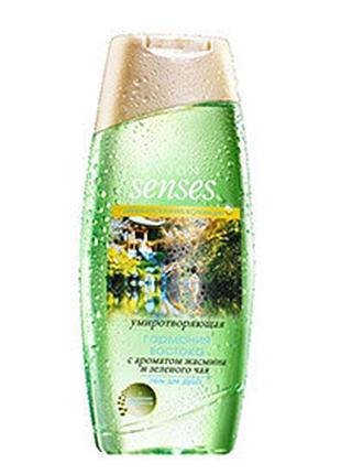 Гель для душу «чарівна гармонія сходу» 250 ml