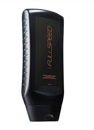Гель для душу для чоловіків full speed (фул спід), avon, ейвон, ейвон, ейвон, 250 мл