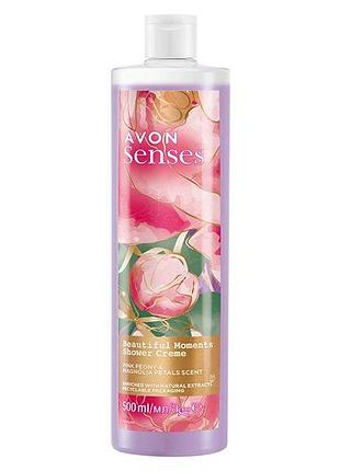 Крем-гель для душу «чудові моменти» avon 500 ml