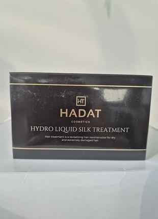 Маска рідкий шовк hadat cosmetics hidro liquid silk treatment розпив