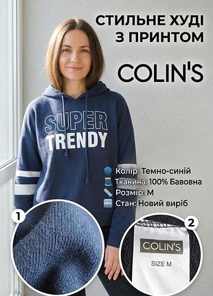Худі жіноче colin's темно-синє, розмір m, 100% бавовна