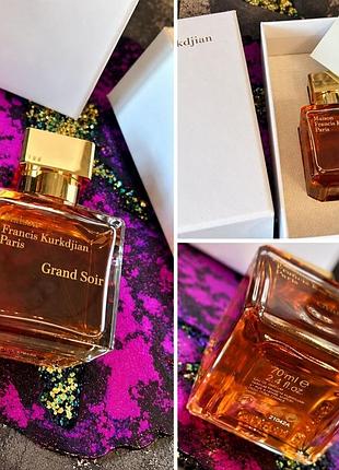 Парфюмерия унисекс maison francis kurkdjian grand soir