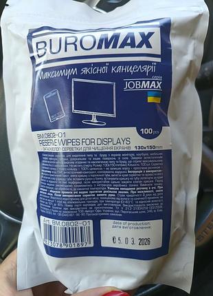 Вологі серветки buromax для очищення екранів