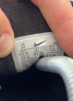 Кросівки nike aor max 95 7