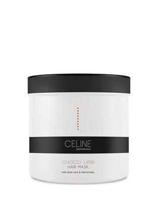 Маска celine choco lipid hair mask відновлююча для пошкодженого волосся