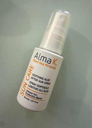 Успокаивающий спрей после загара alma k sun care с алоэ, 30 мл, новый