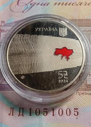 Монета 5 грн. украи в 2024 году - примите медикам!)
