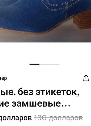 Жіночі шкіряні ботильйони 9