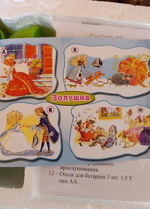 Интерактивная музыкальная игрушка детская 9