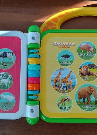 Інтерактивна книга leapfrog 100 animals book 2