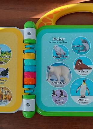 Інтерактивна книга leapfrog 100 animals book 3