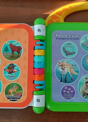 Інтерактивна книга leapfrog 100 animals book 7
