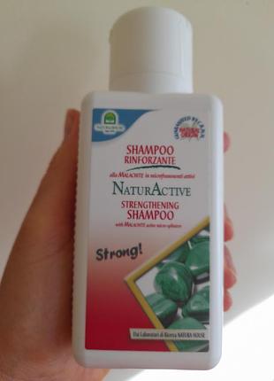 Шампунь natura hoyse 250 ml.
 italy