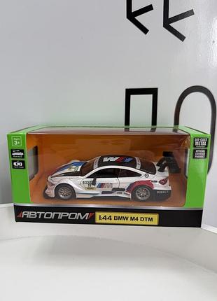 Машинка металлическая автопром bmw m4 dtm белая гоночная, инерционная модель с открывающимися дверями (игр1394)