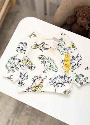 Світшот для хлопчика 🦕🦖