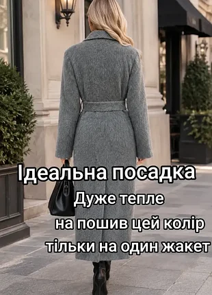 Модное теплое пальто grislav 2