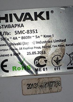 Мультиварка shivaki smc-8351 easy chef 5л 5