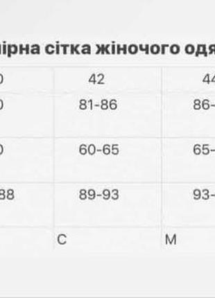 Комплект кардиган та спідниця 3